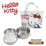 【OTTO】Hello Kitty不鏽鋼便當盒KS-8335