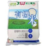 臺糖 臺糖有機米-白米3包 (2kg/包)【愛買】