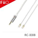 FiiO RC-IE8B 聲海專用2.5mm平衡耳機線