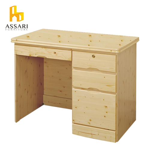 ASSARI-科爾溫松木3.5尺書桌(寬106*深58*高79cm)