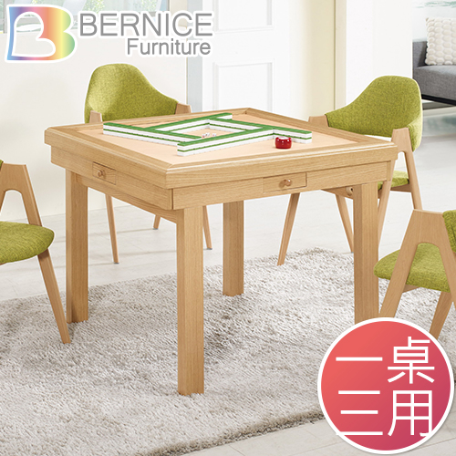 Bernice-菲爾4.4尺多功能拉合原石餐桌/麻將桌