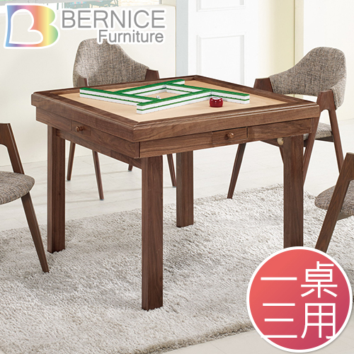 Bernice-尼斯4.4尺多功能拉合原石餐桌/麻將桌