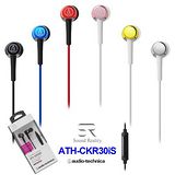 鐵三角 ATH-CKR30iS 智慧型手機專用耳塞式耳機