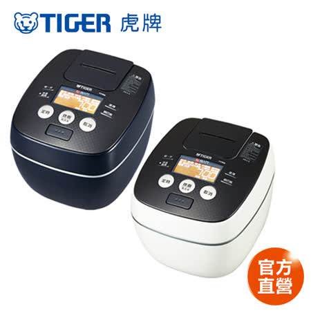(日本製)TIGER虎牌  10人份可變式雙重壓力IH炊飯電子鍋(JPB-G18R)