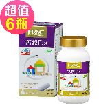 永信HAC-鈣鎂D3綜合錠 (60錠/瓶)6入組(素食可食)
