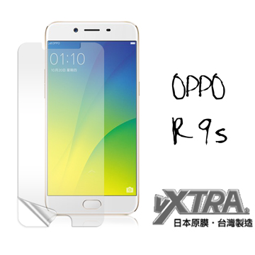 VXTRA OPPO R9s 5.5吋 高透光亮面耐磨保護貼 保護膜