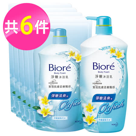 蜜妮Biore 淨嫩沐浴乳 彈嫩清爽型 沖繩緬梔花香1+5件組 (瓶裝1000ml+補充包700mlx5)