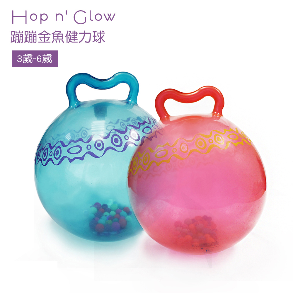 【美國B.Toys感統玩具】蹦蹦金魚健力球