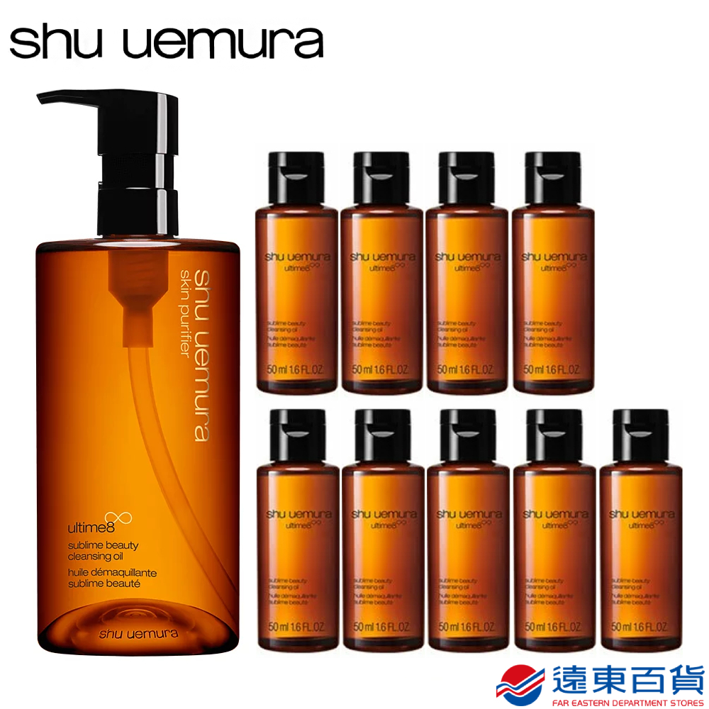 【官方直營】shu uemura植村秀 全新 全能奇蹟金萃潔顏油450ml
