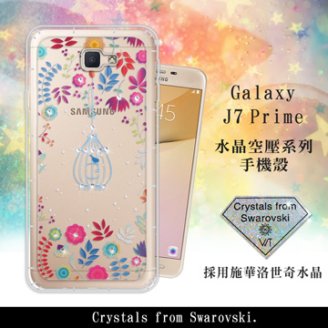 WT  Samsung Galaxy J7 Prime 5.5吋 奧地利水晶彩繪空壓手機殼(鳥羽花萃)