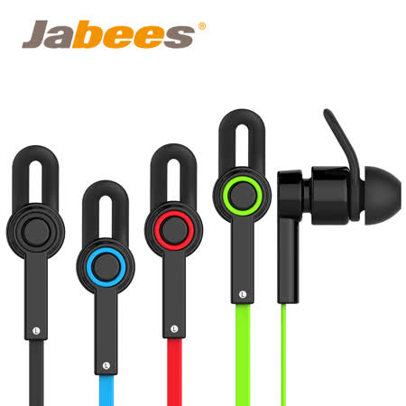 Jabees OBees 藍牙4.1 時尚運動防水耳機