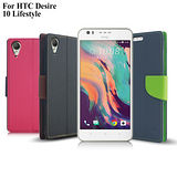 【促銷§買一送一】HTC Desire 825/Desire10 Lifestyle TPU超薄軟殼 透明殼 Desire825u/10 保護殼 背蓋 手機殼