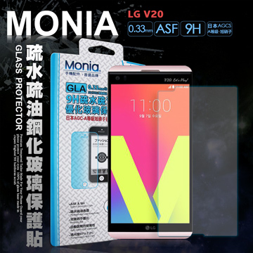 MONIA LG V20 5.7吋 日本頂級疏水疏油9H鋼化玻璃膜 玻璃保護貼(非滿版)