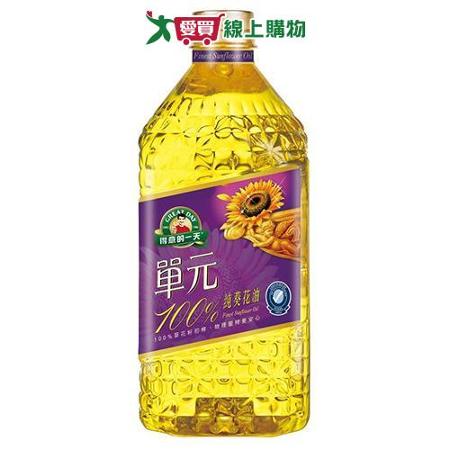 得意的一天 單元葵花油(2.4L)