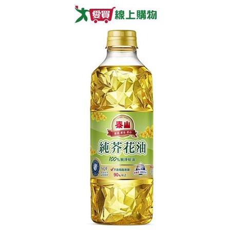 泰山 純芥花油(1L)