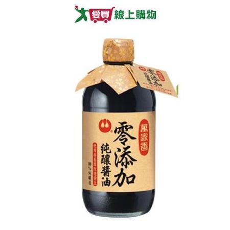 萬家香 零添加純釀醬油(450ML)