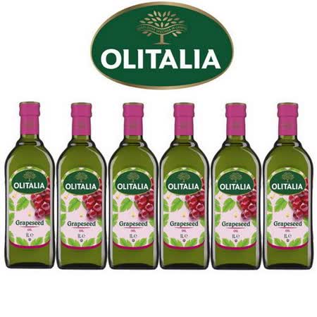 Olitalia奧利塔 超值葡萄籽油禮盒組 1000mlx6瓶
