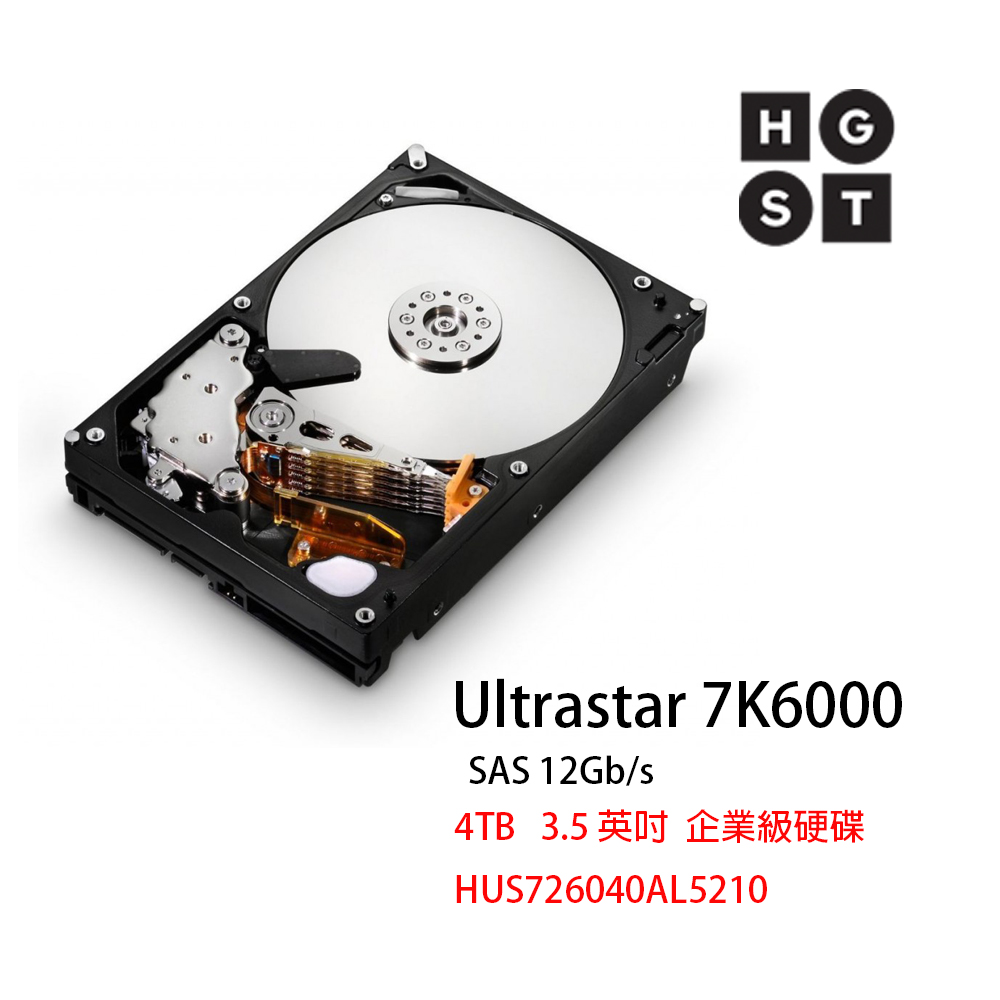 HGST Ultrastar 4TB
企業級硬碟