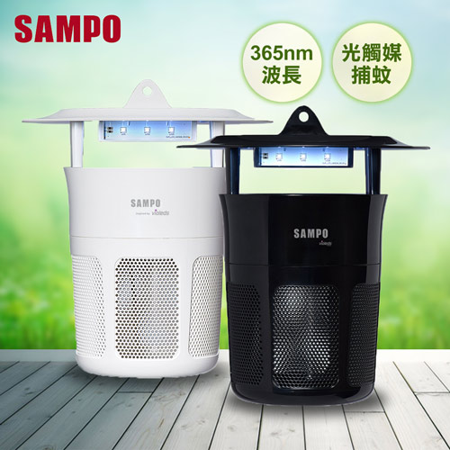 SAMPO聲寶 吸入式強效UV捕蚊燈-白/黑 ML-WJ04E