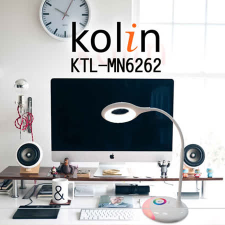 【Kolin歌林】10W LED炫彩觸控檯燈 KTL-MN6262