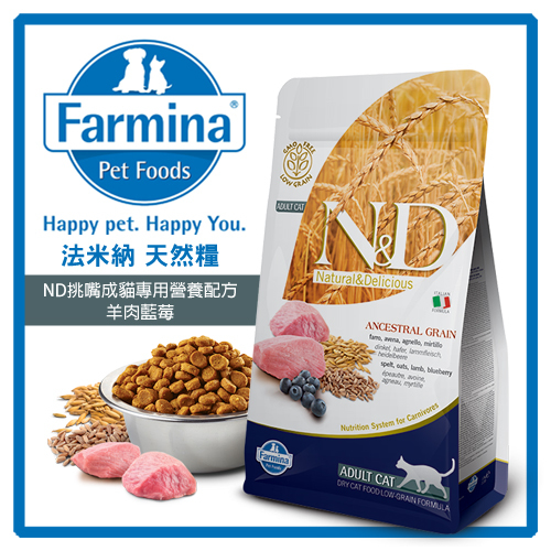 Farmina法米納
犬貓精選飼料