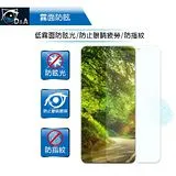 D&A HTC Desire 10 Pro / 5.5 吋日本原膜AG螢幕保護貼(霧面防眩)