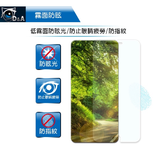 D&A HUAWEI Mate 9 Pro / 5.5 吋日本原膜AG螢幕保護貼(霧面防眩)