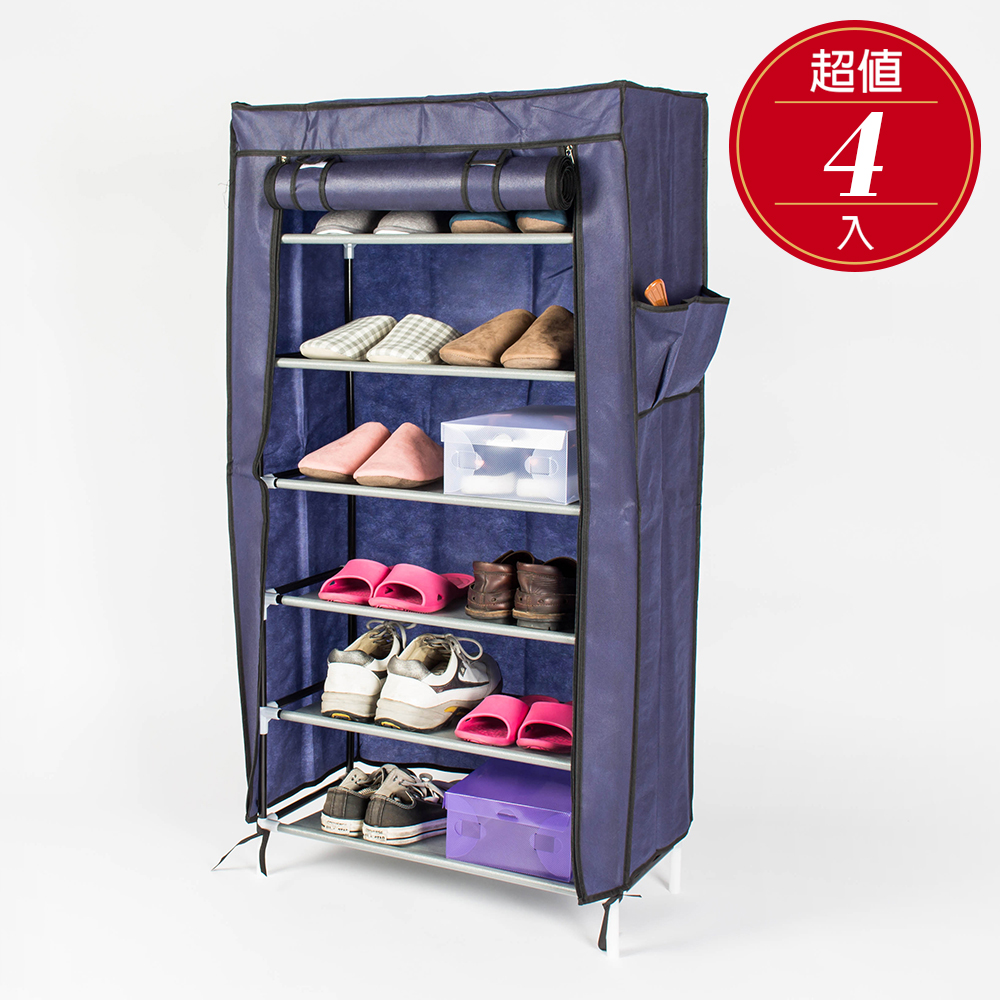 多彩防塵DIY六層單排組合鞋架鞋櫃置物架(4入組)