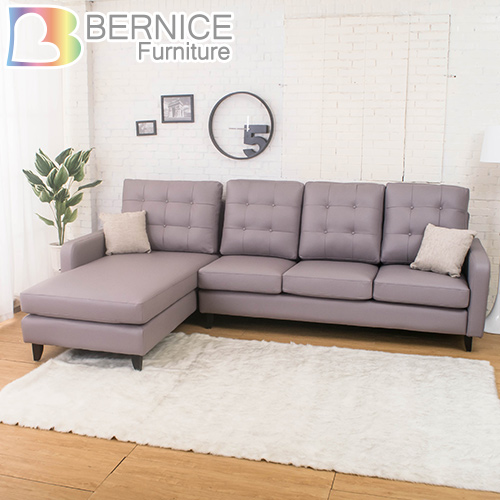 Bernice-拉斐爾紫灰色L型皮沙發(左右型可選)