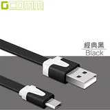 GCOMM micro-USB 彩色繽紛 高速充電傳輸雙色窄扁線 (1米) 經典黑