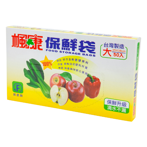 楓康PE保鮮袋-大(50入)