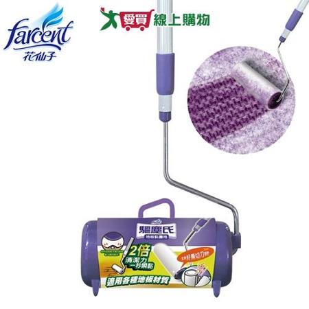 驅塵氏 地板黏塵拖(1桿+1捲)