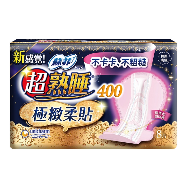 蘇菲 超熟睡極緻柔貼 40cm (8片 x6包/組)