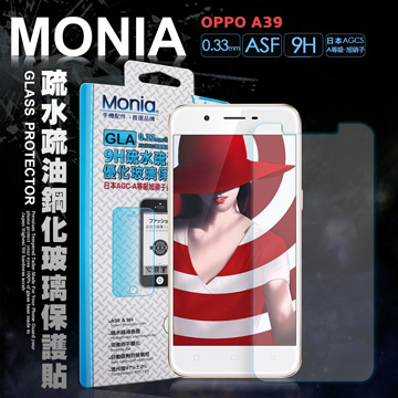 MONIAOPPO A39 / A57 共用版 日本頂級疏水疏油9H鋼化玻璃膜 玻璃保護貼(非滿版)
