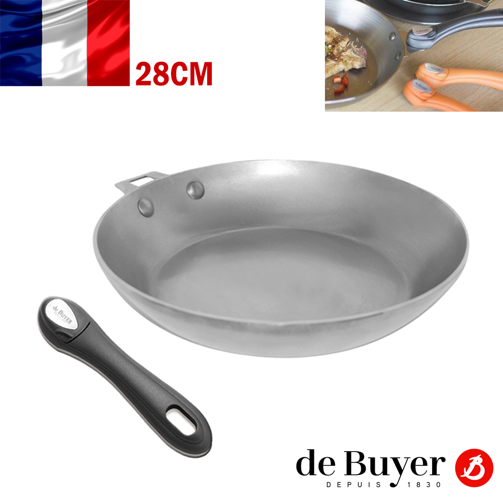 De Buyer 法國畢耶鍋具 City Super Friday購物 De Buyer 法國畢耶鍋具 City Super Friday購物