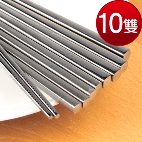 Artist精選 Kiyodo 304不鏽鋼筷10雙-款式隨機