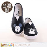 魔法Baby 中大童帆布鞋 台灣製迪士尼米奇正版~sh9966