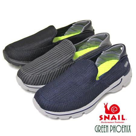 SNAIL蝸牛 男
針織休閒軟墊健走鞋