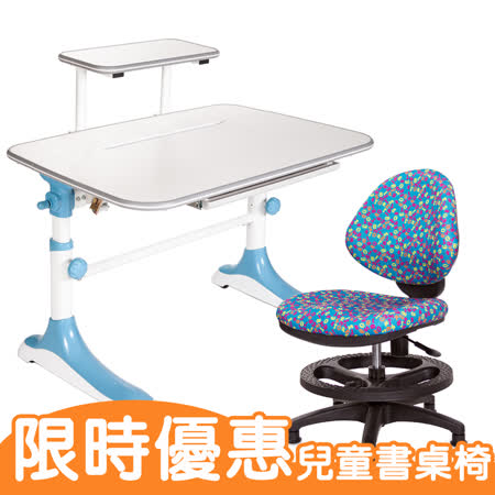 GXG
兒童成長桌椅組