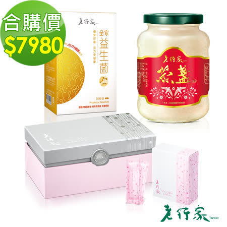 三馨二益C組
