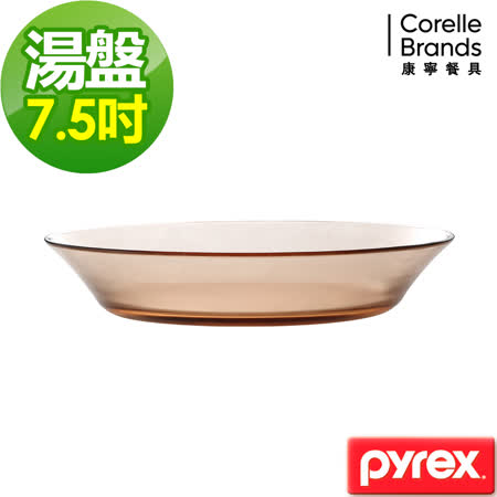 (任選)【美國康寧 Pyrex】耐熱7.5吋餐盤