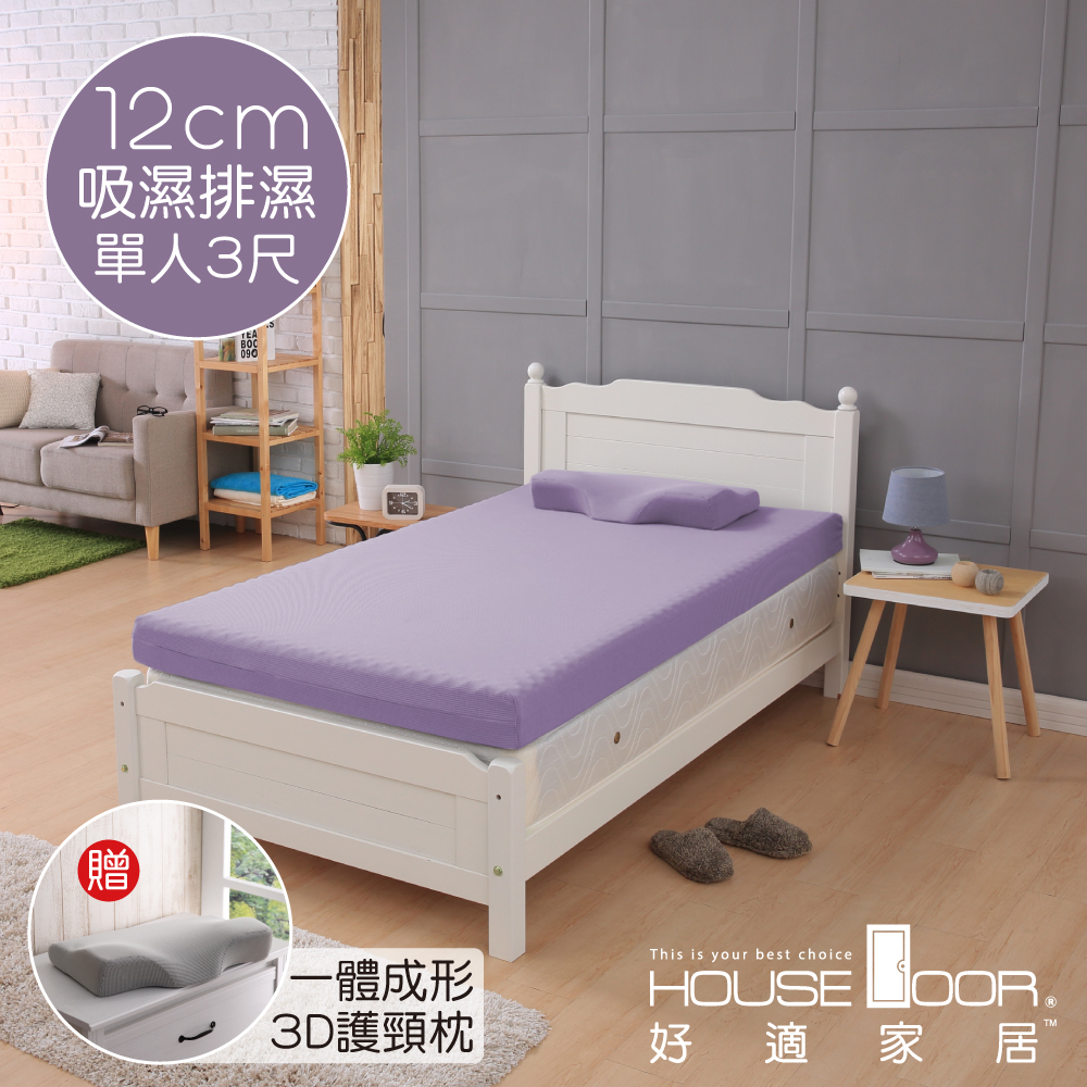 House Door
吸濕排汗記憶床墊-12cm