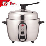 貴夫人 11人份不鏽鋼電鍋【LS-ER101S】(BMLSER101S)