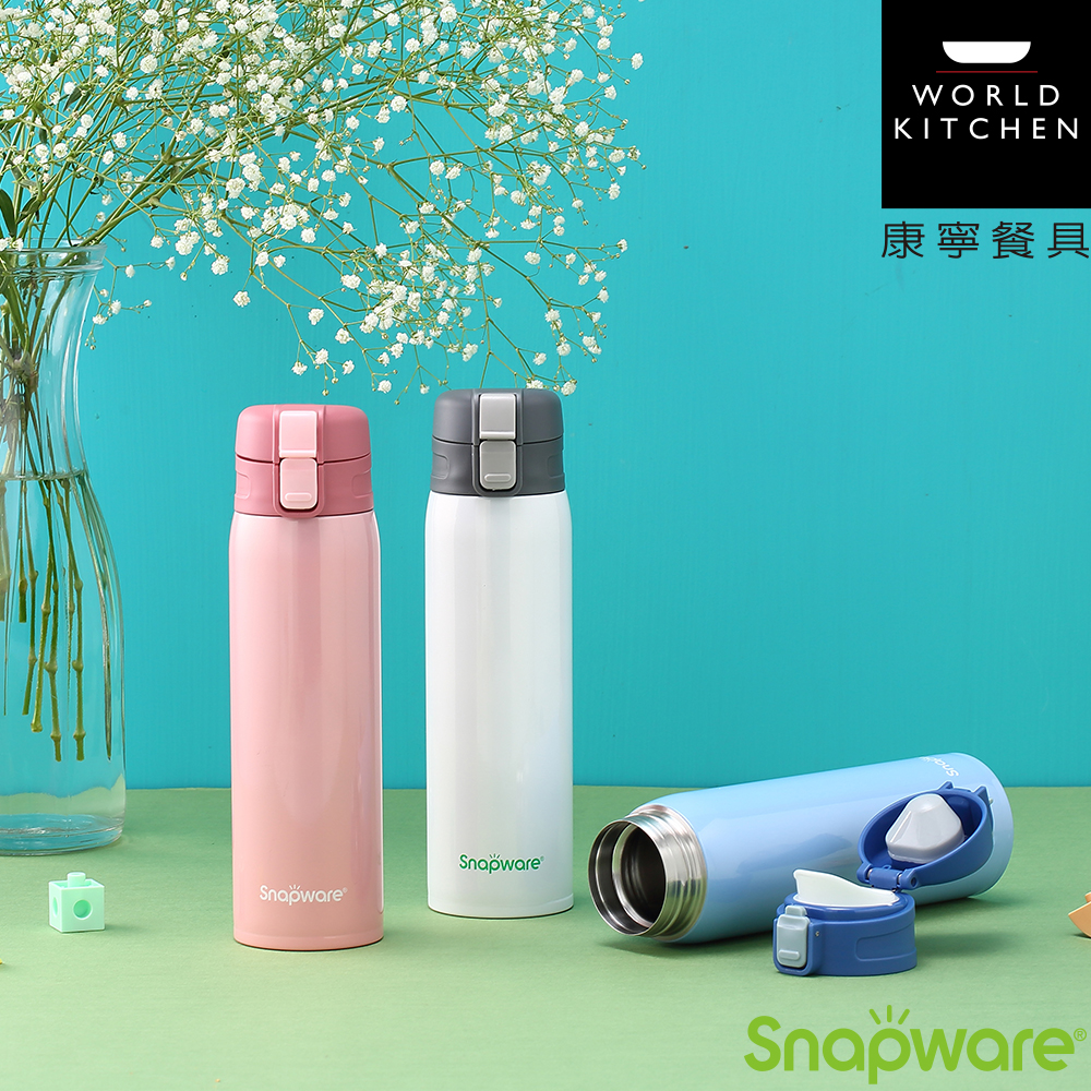 【美国康宁 snapware 轻量弹跳杯530ml 两入组