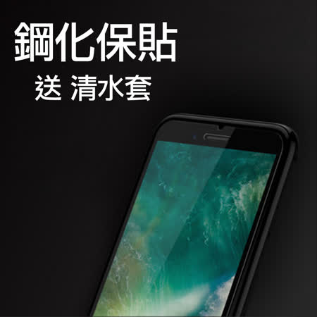 Xiaomi 小米 手機保貼 送 透明清水套 紅米note 3/紅米 note 4