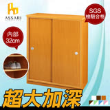 ASSARI-水洗塑鋼推門鞋櫃(寬83深42高112cm)