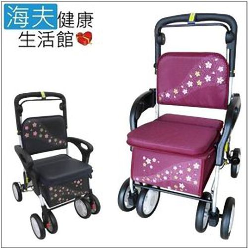 【海夫健康生活館】有扶手購物助行車_小花款