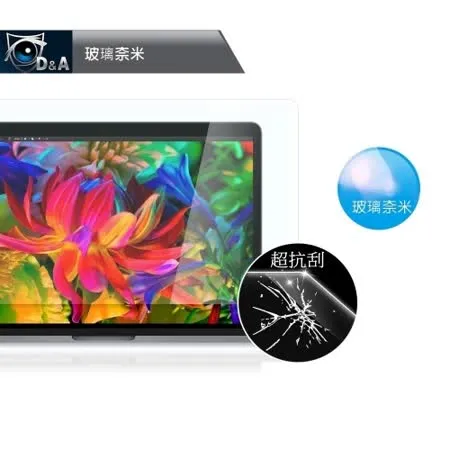 D&A  APPLE MacBook Pro /15吋 2016版日本電競玻璃奈米5H螢幕+HC Bar保護貼組