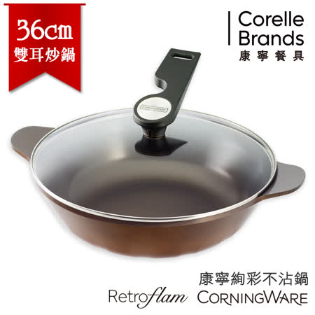 美國康寧
陶瓷不沾炒鍋36cm