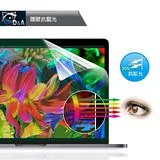 D&A APPLE MacBook Pro /13吋 2016版日本抗藍光9H螢幕+HC Bar保護貼組